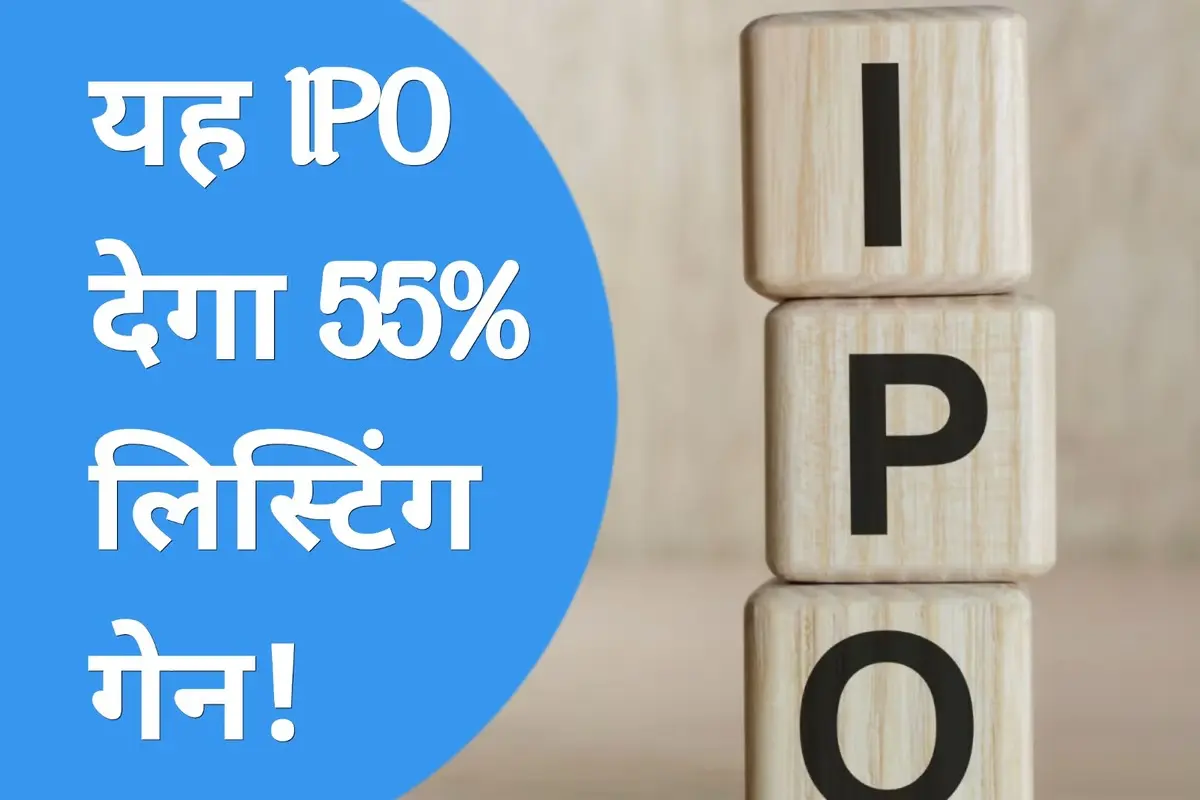 Paragon Fine and Speciality Chemicals IPO